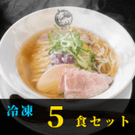 TS-FZ-05
